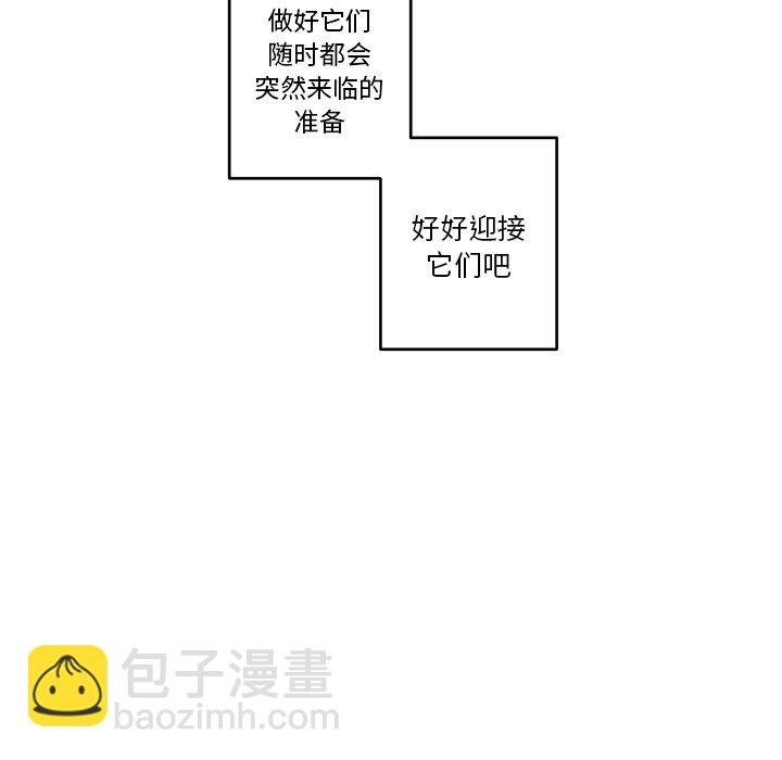 第 75 话44