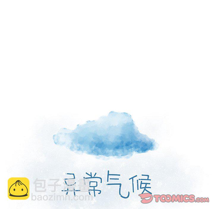 第 75 话45