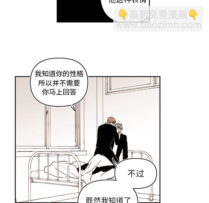 第 75 话7