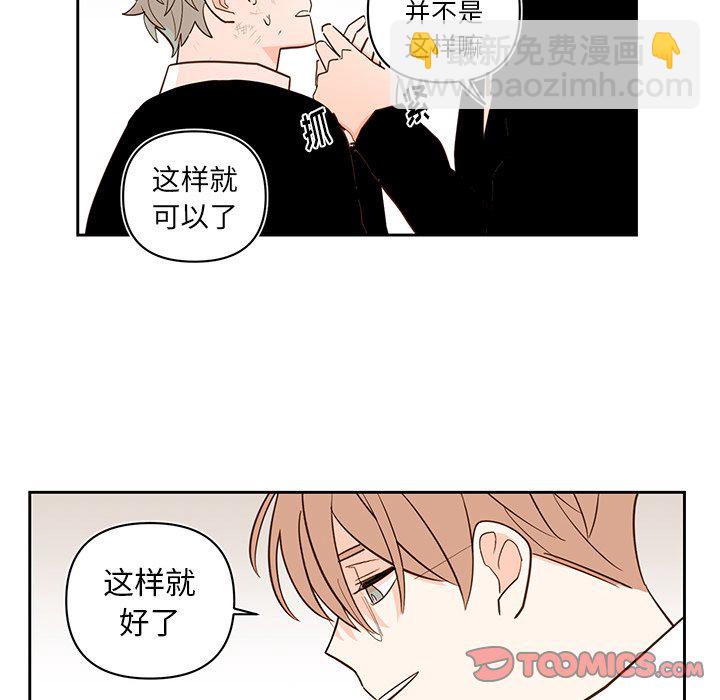 第 75 话9