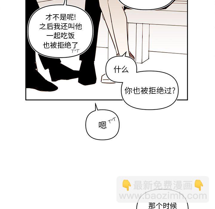 第 76 话10