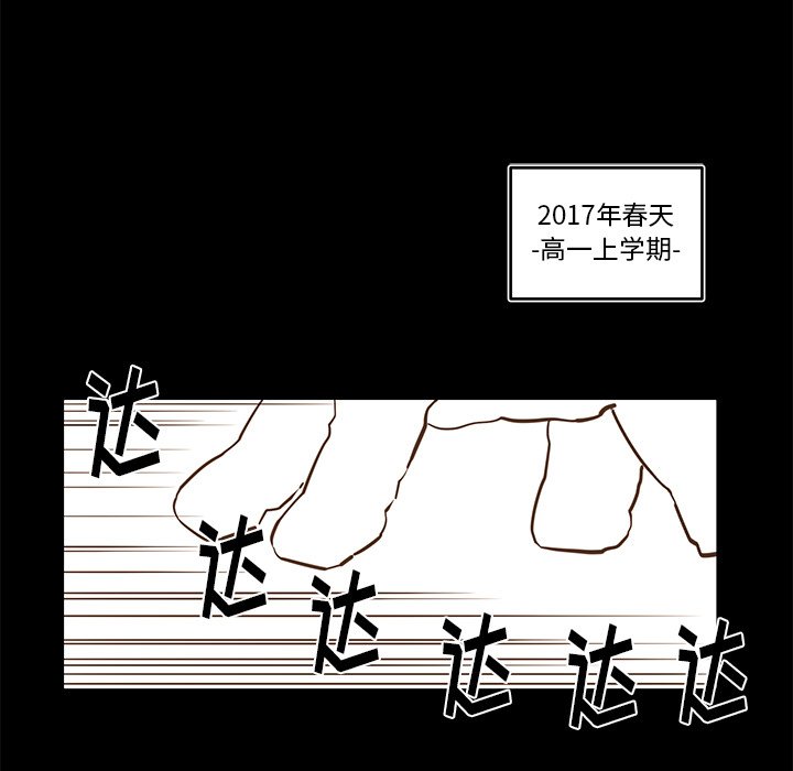 第 76 话22