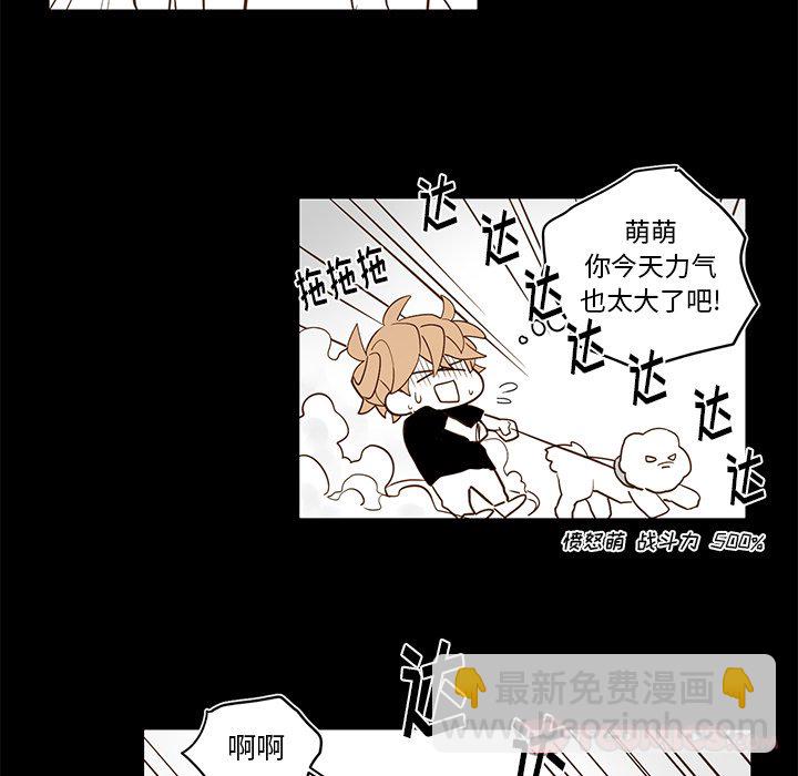 第 76 话24