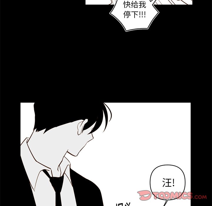 第 76 话27