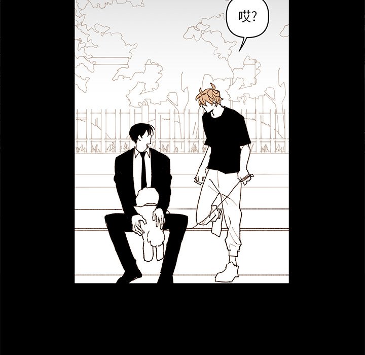 第 76 话31