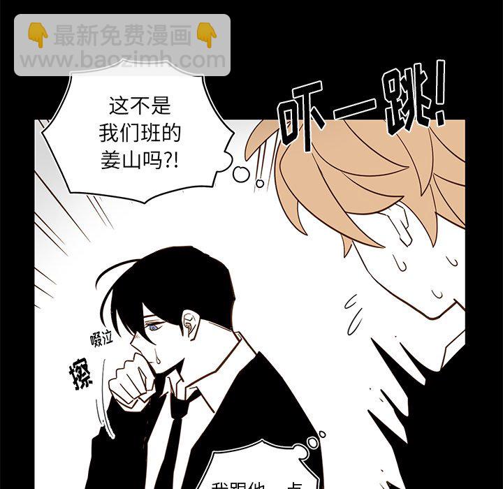 第 76 话32