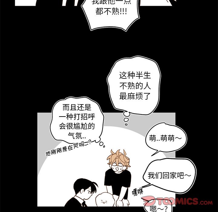 第 76 话33