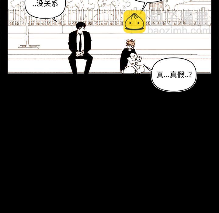 第 76 话38