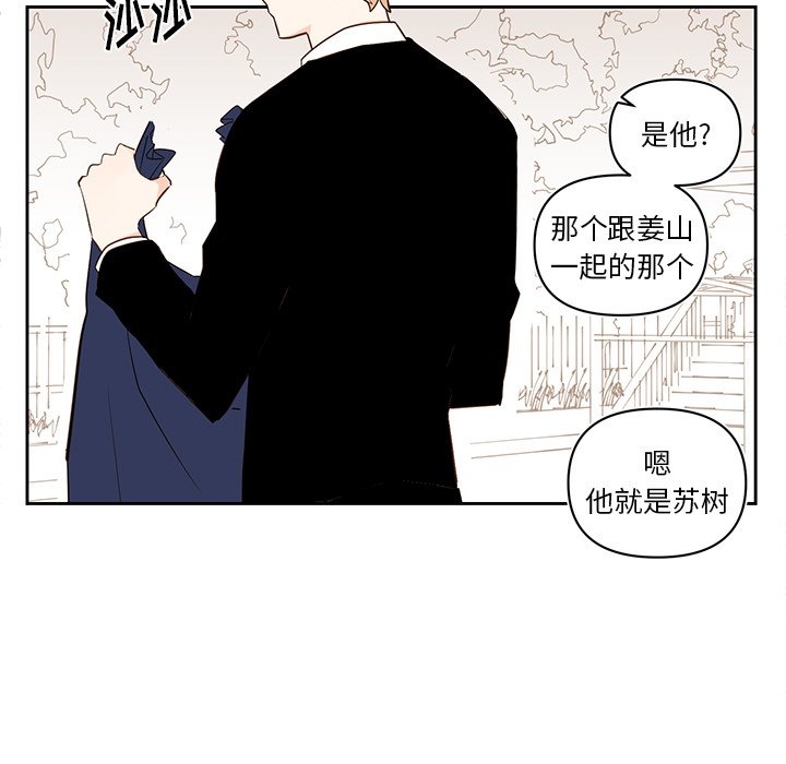 第 76 话4