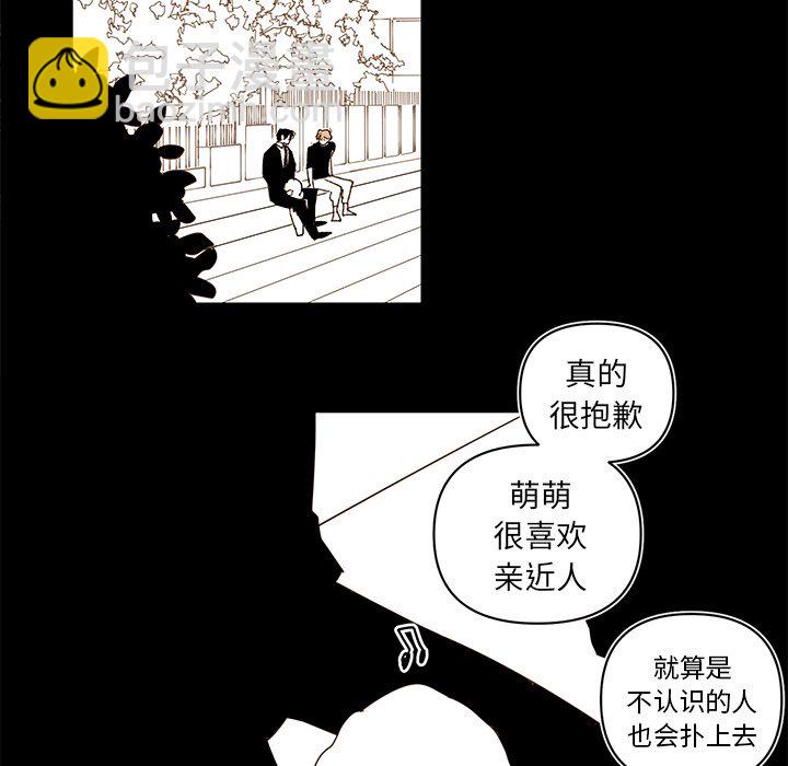 第 76 话41