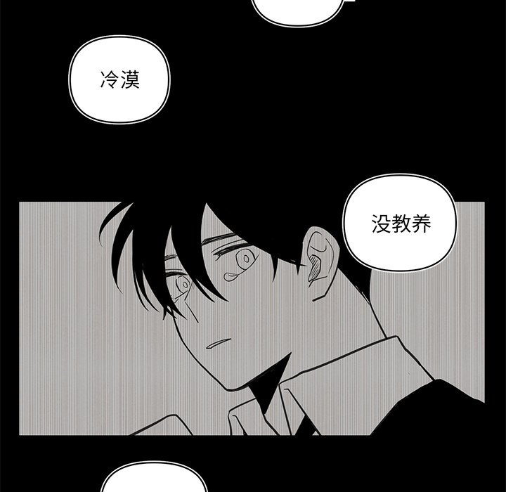 第 76 话50