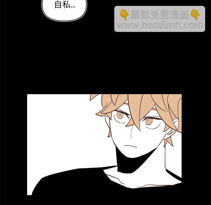 第 76 话51