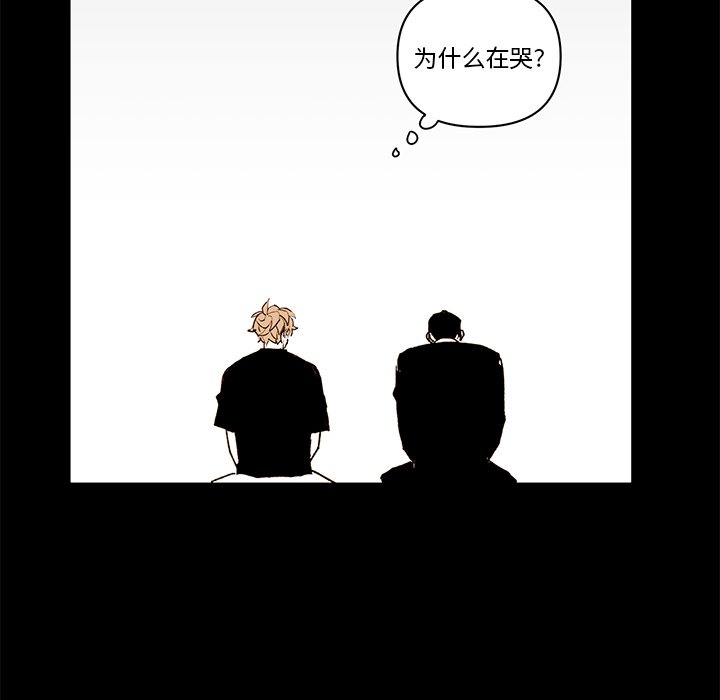第 76 话53