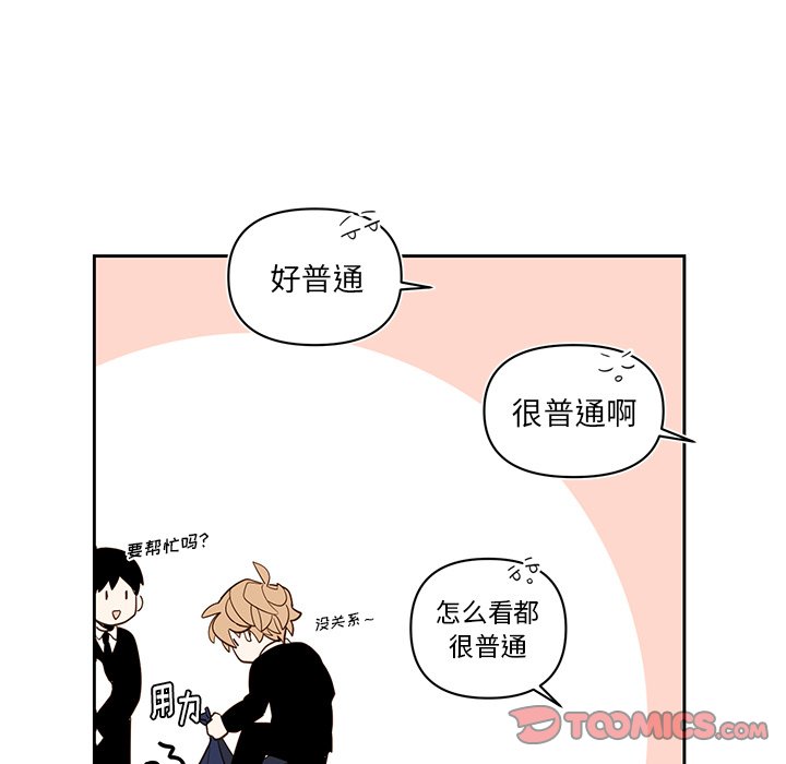 第 76 话6