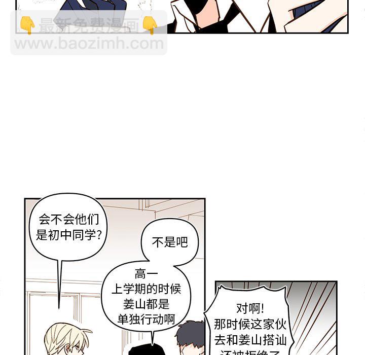 第 76 话8