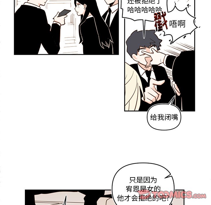 第 76 话9