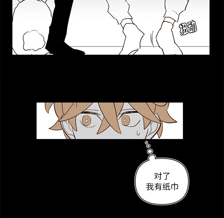 第 77 话11