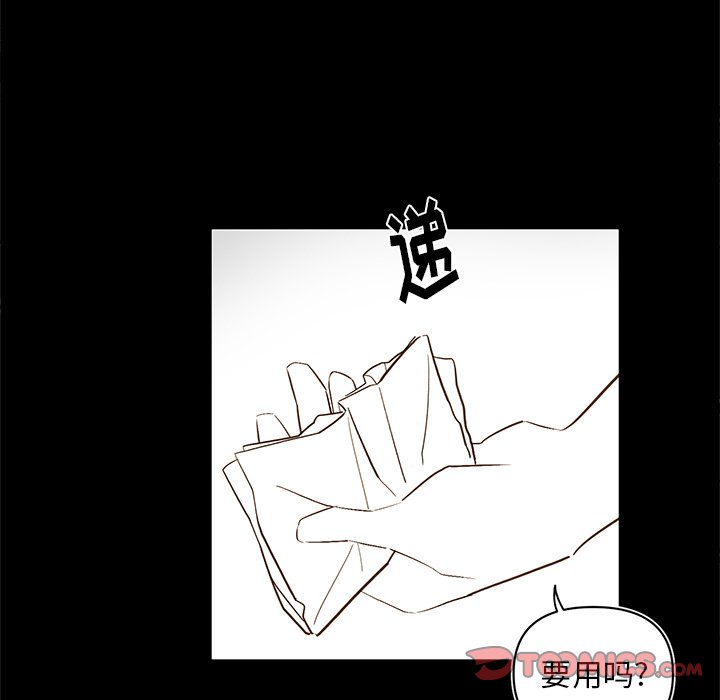 第 77 话12