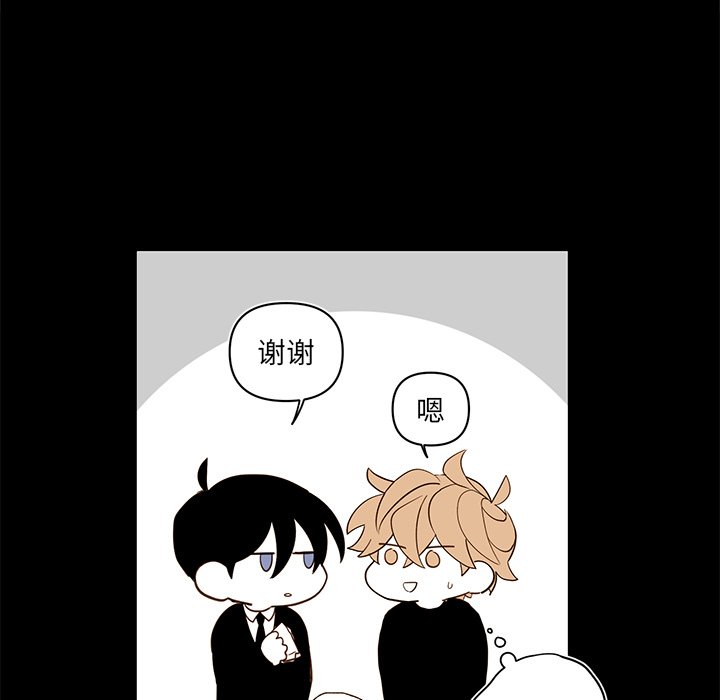 第 77 话14