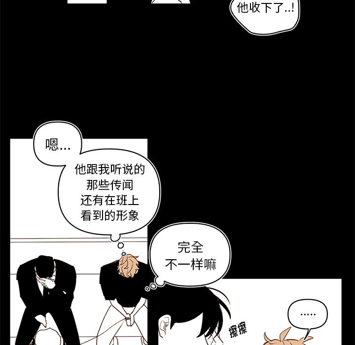 第 77 话15
