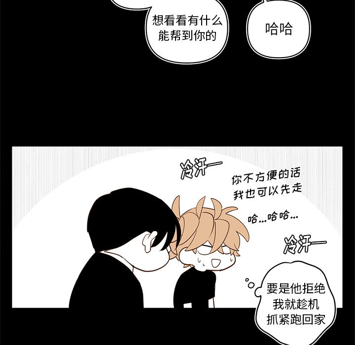 第 77 话19