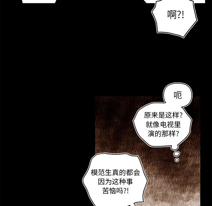 第 77 话22