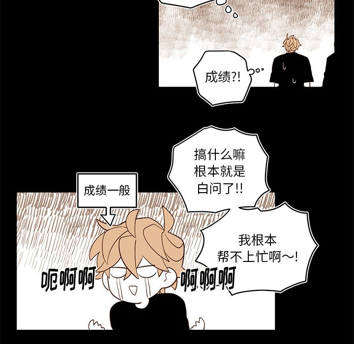 第 77 话23