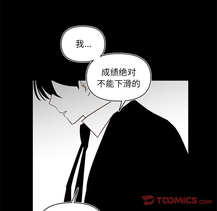第 77 话24
