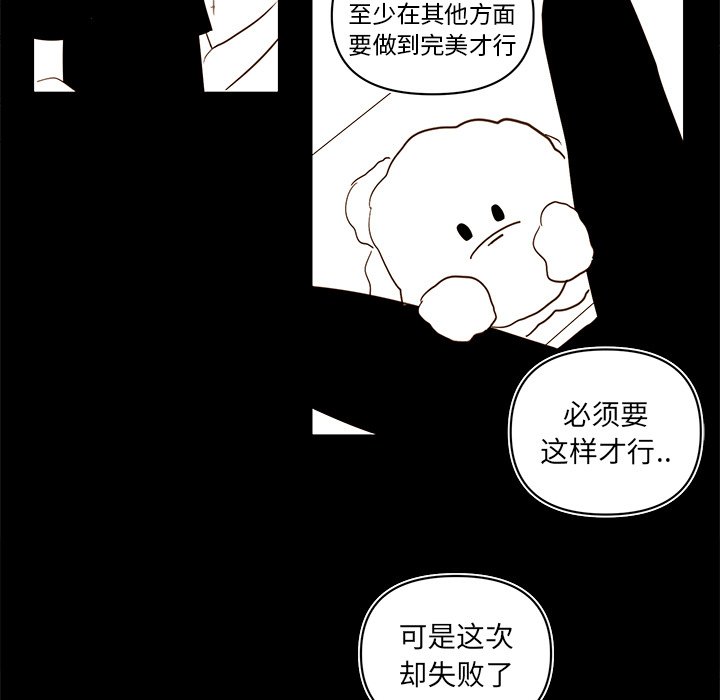 第 77 话26