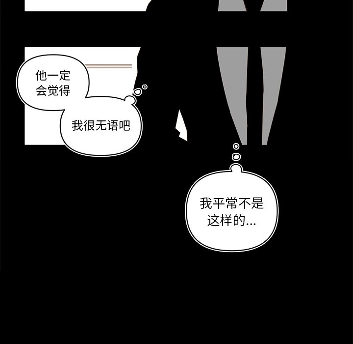 第 77 话29
