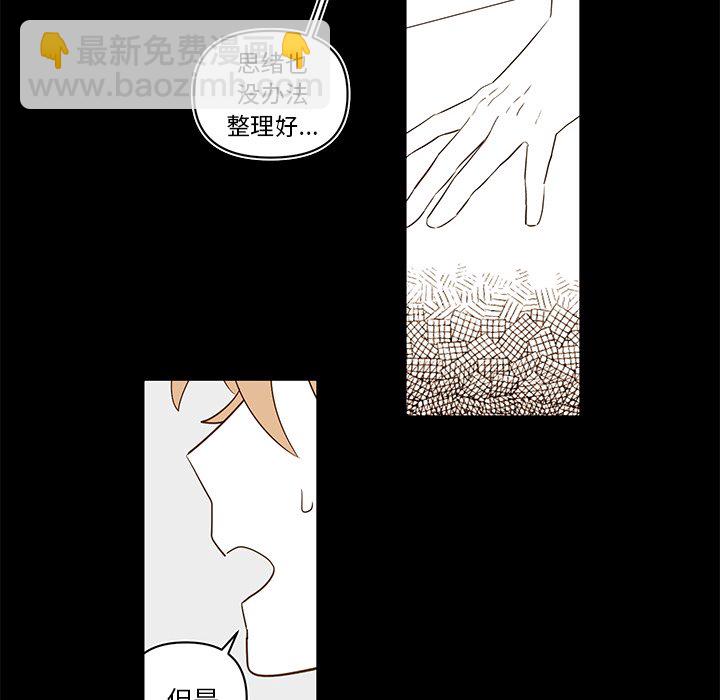 第 77 话31