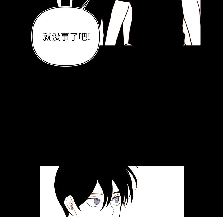 第 77 话33