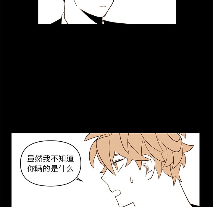 第 77 话34
