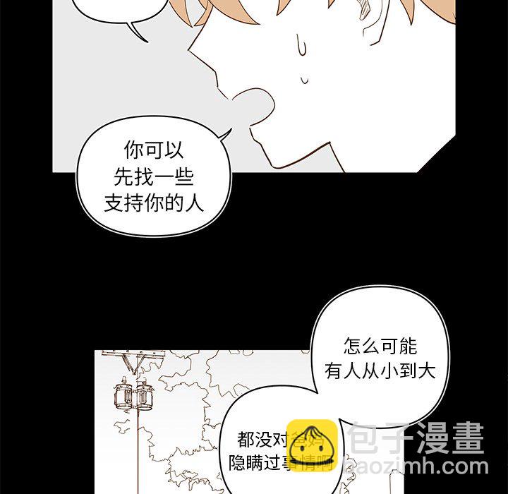 第 77 话37