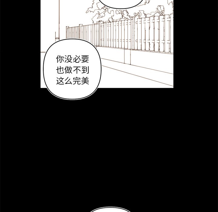 第 77 话38