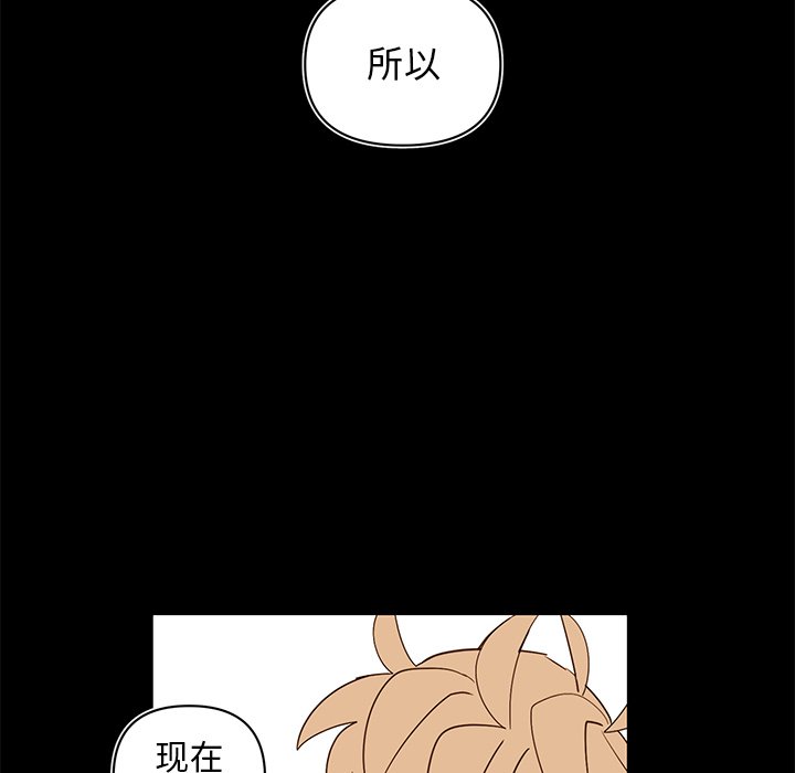 第 77 话39