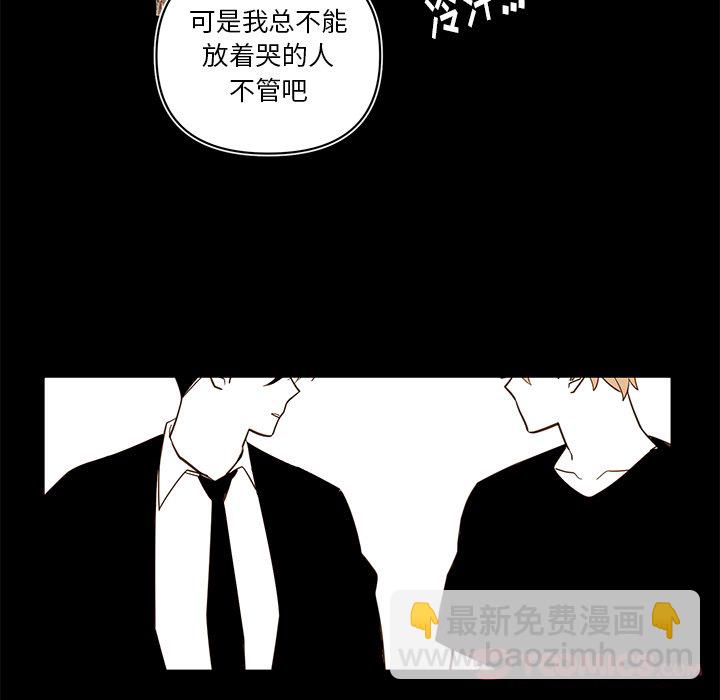第 77 话44