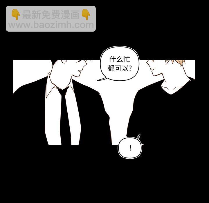 第 77 话45