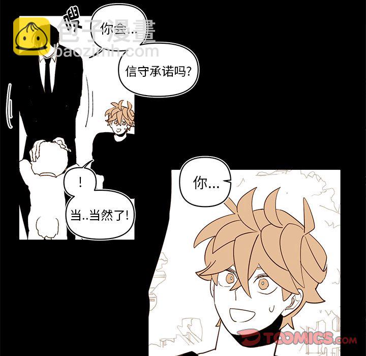 第 77 话48