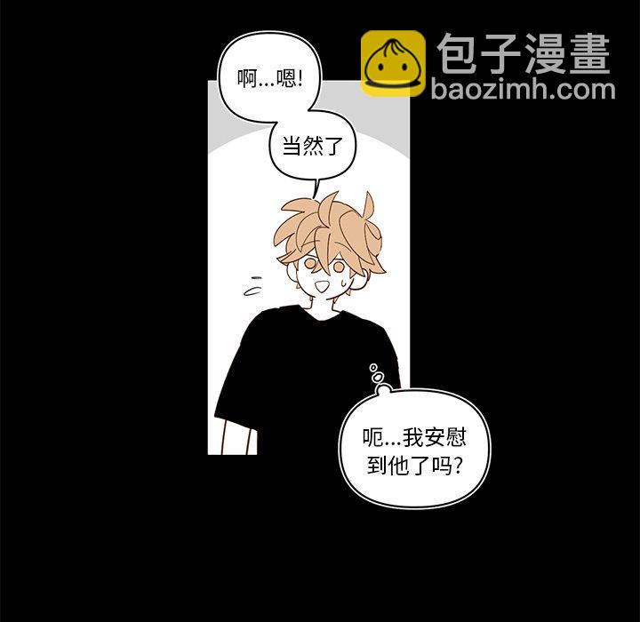 第 77 话50