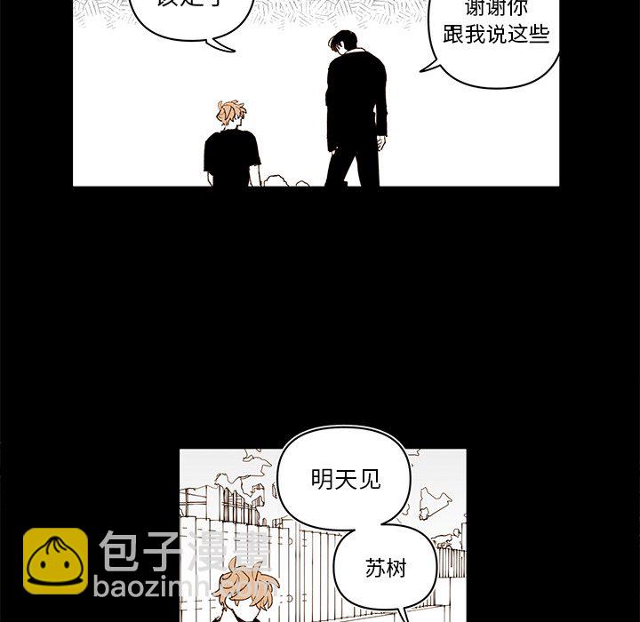 第 77 话55