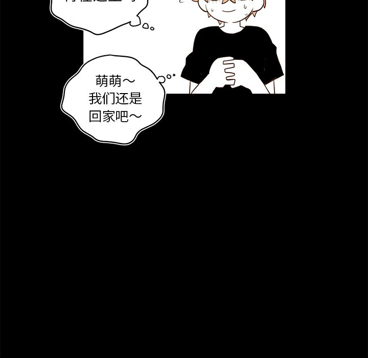 第 77 话6