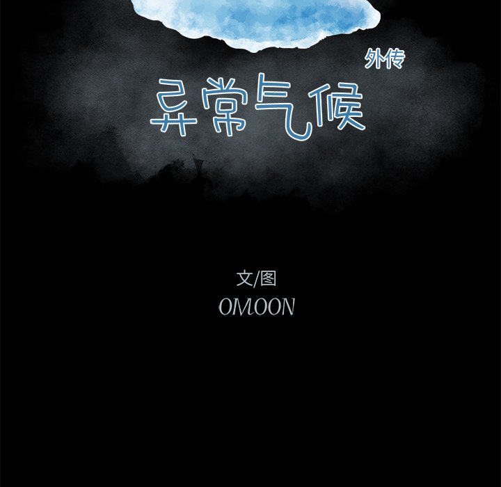 第 78 话14