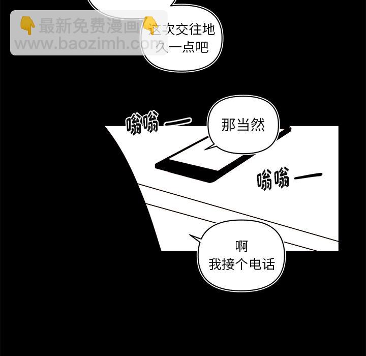 第 78 话28