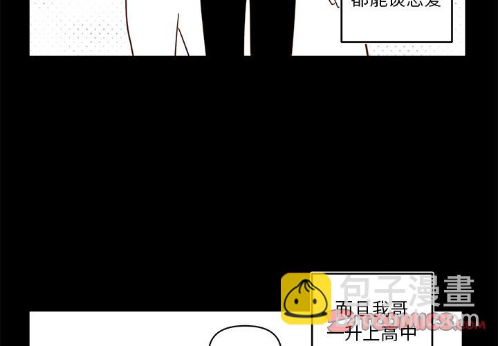 第 78 话3