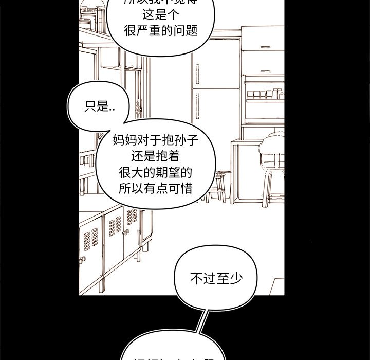 第 78 话34