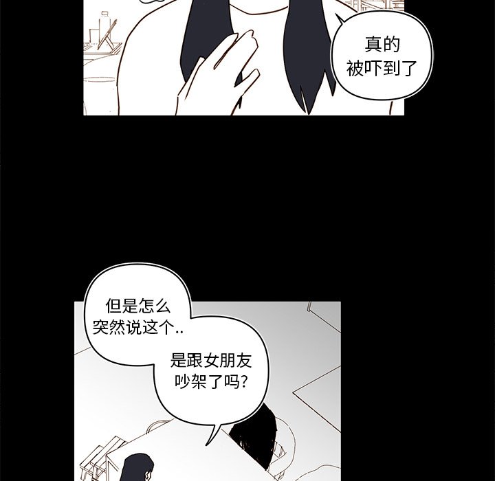 第 78 话41