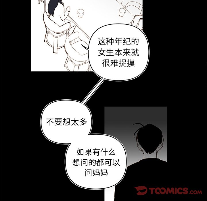 第 78 话42
