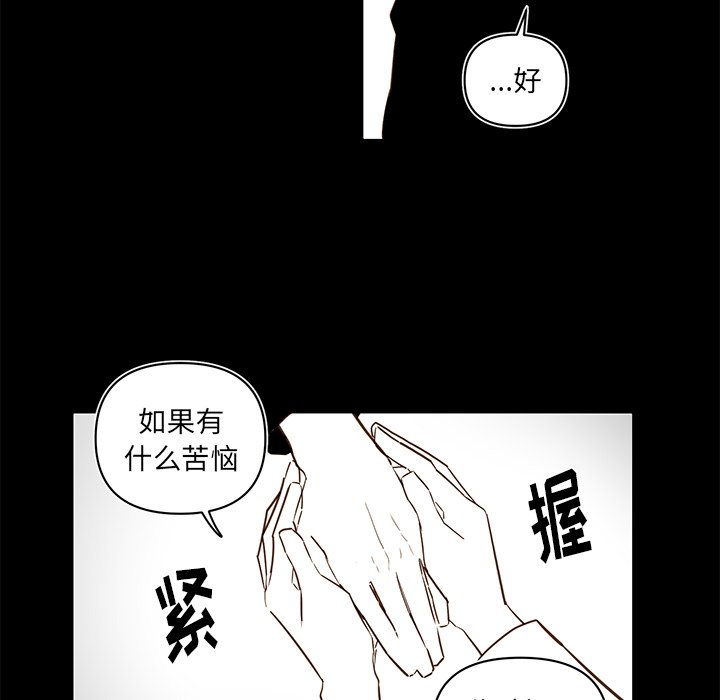 第 78 话43