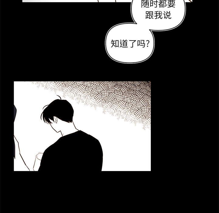 第 78 话44